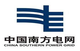 南方電網(wǎng) 南方電網(wǎng)